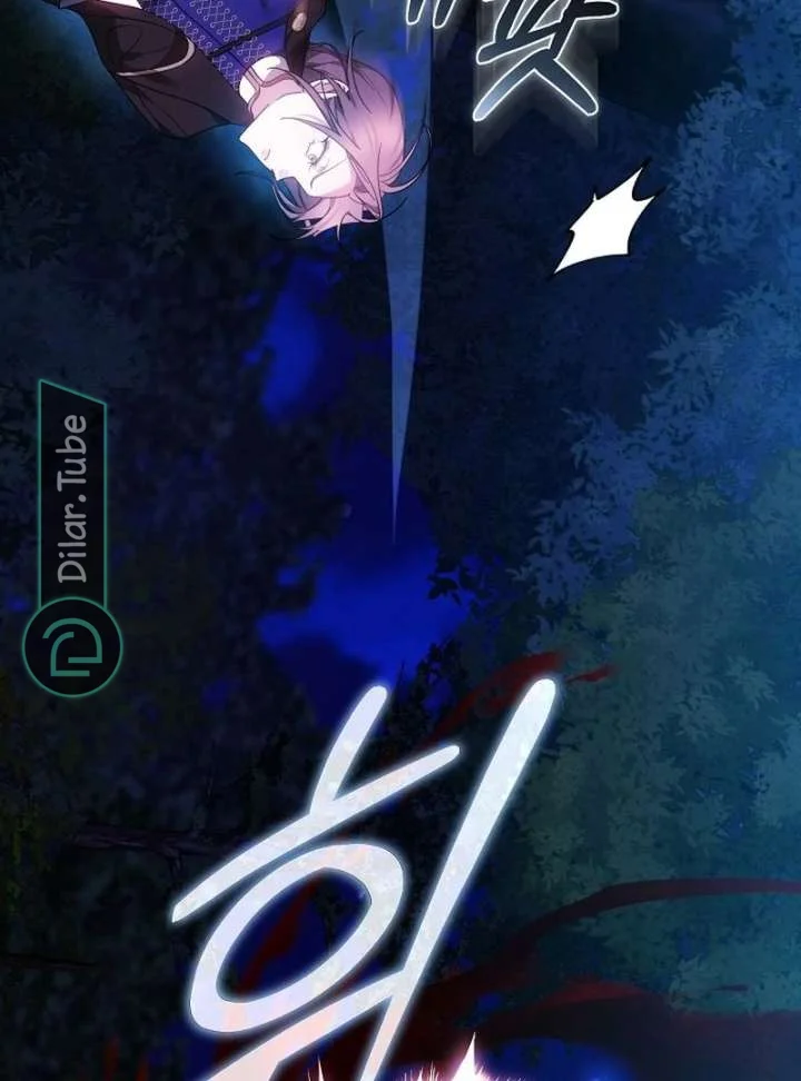 Read The Reason Why That Villainess Picked up a Sword AR Manga Online