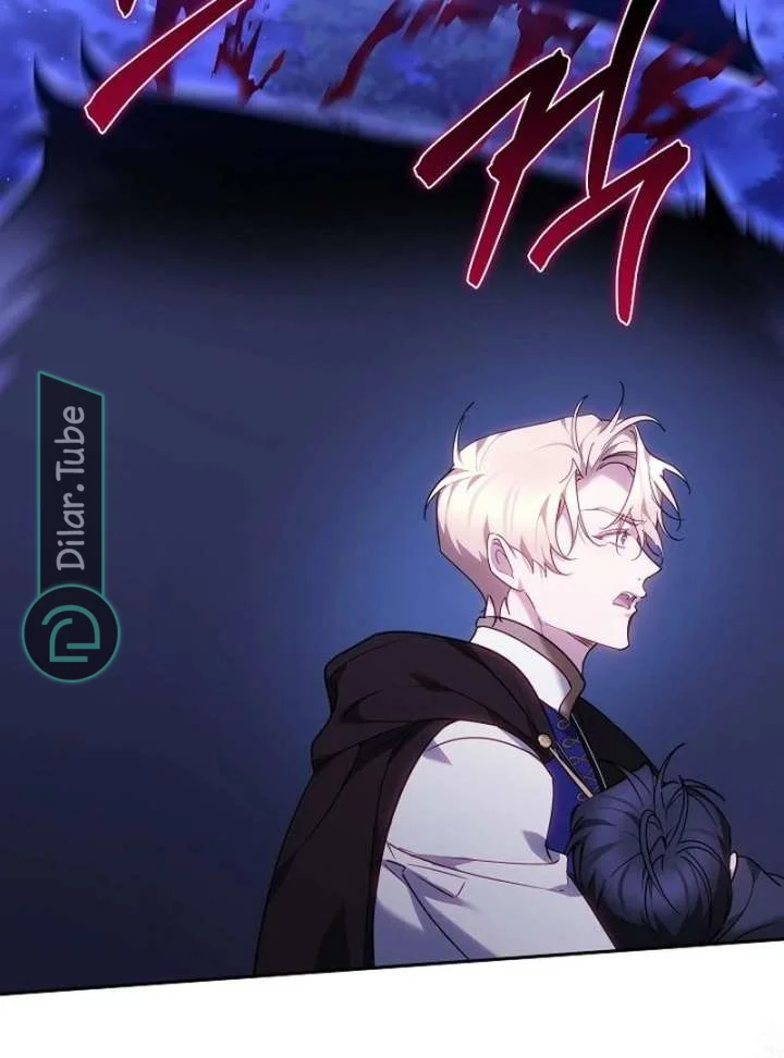 Read The Reason Why That Villainess Picked up a Sword AR Manga Online
