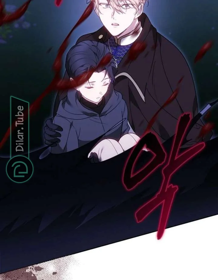 Read The Reason Why That Villainess Picked up a Sword AR Manga Online