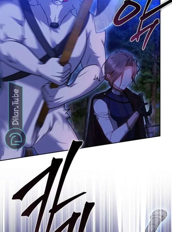 Read The Reason Why That Villainess Picked up a Sword AR Manga Online