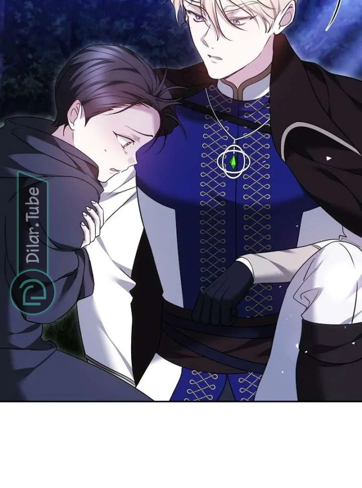 Read The Reason Why That Villainess Picked up a Sword AR Manga Online