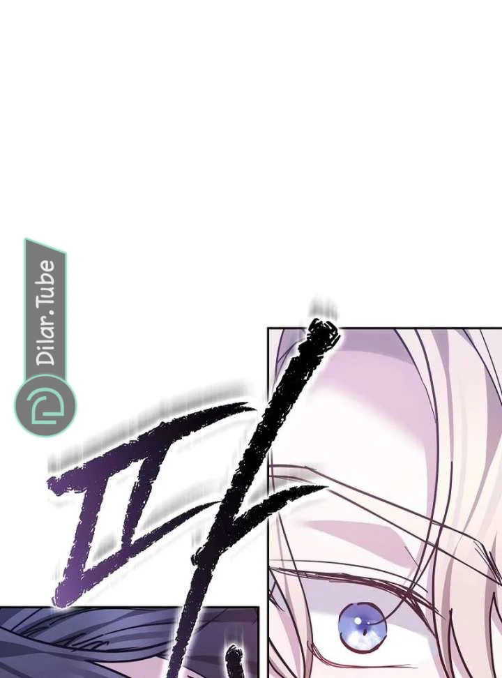 Read The Reason Why That Villainess Picked up a Sword AR Manga Online