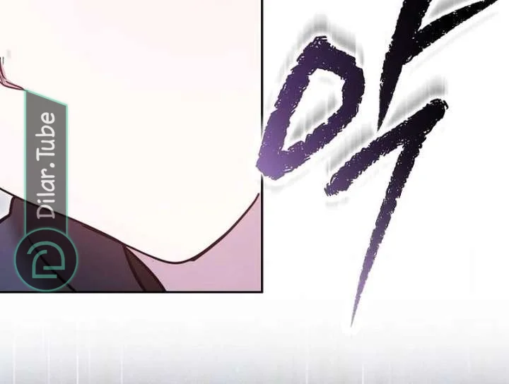 Read The Reason Why That Villainess Picked up a Sword AR Manga Online