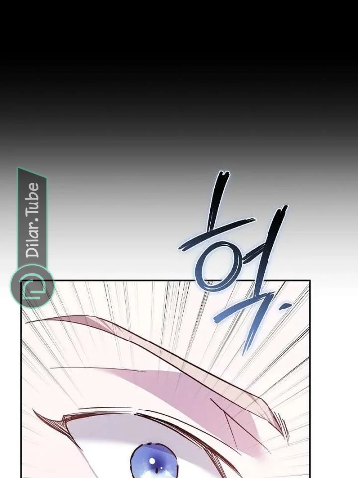 Read The Reason Why That Villainess Picked up a Sword AR Manga Online