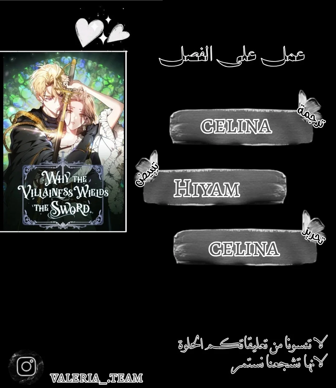 Read The Reason Why That Villainess Picked up a Sword AR Manga Online