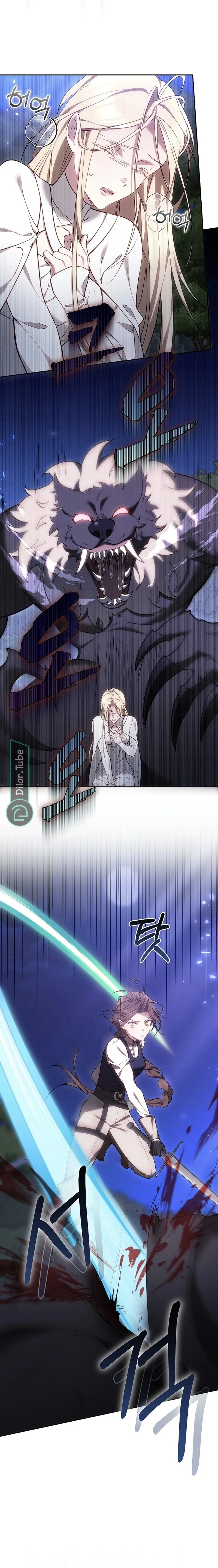 Read The Reason Why That Villainess Picked up a Sword AR Manga Online