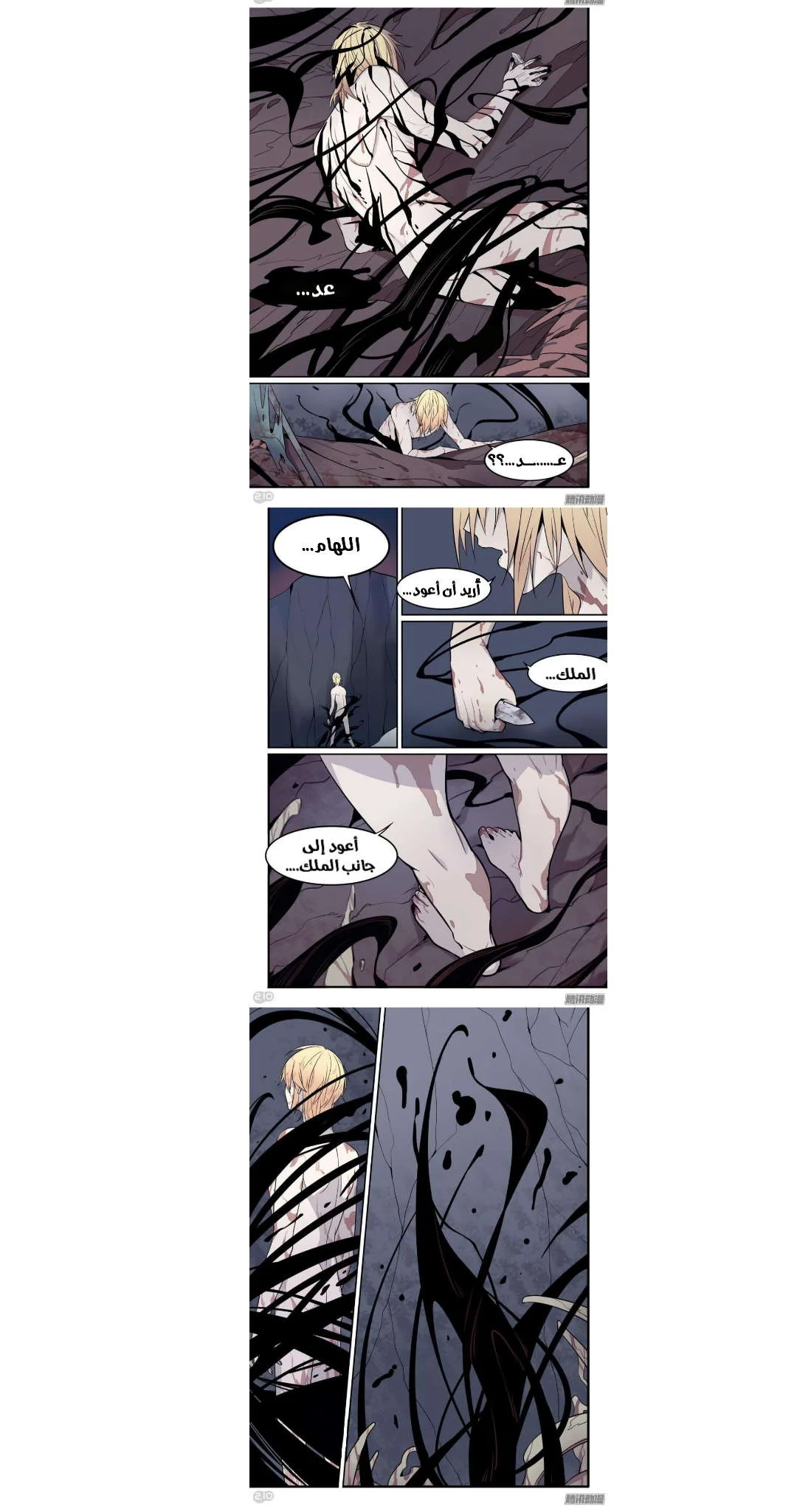 Read The Reborn AR Manga Online