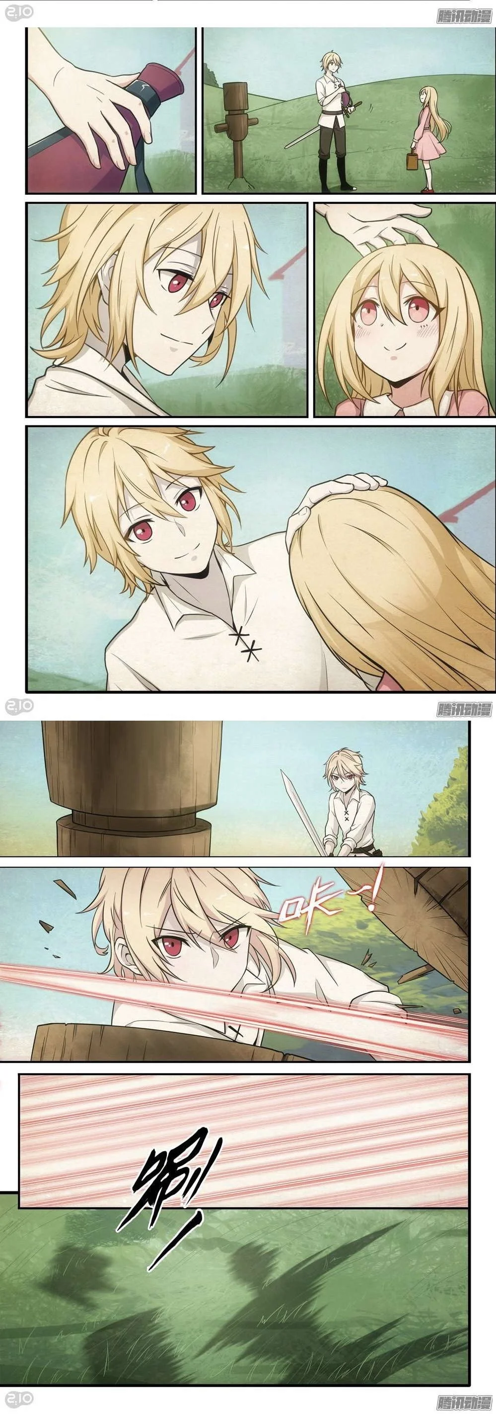 Read The Reborn AR Manga Online