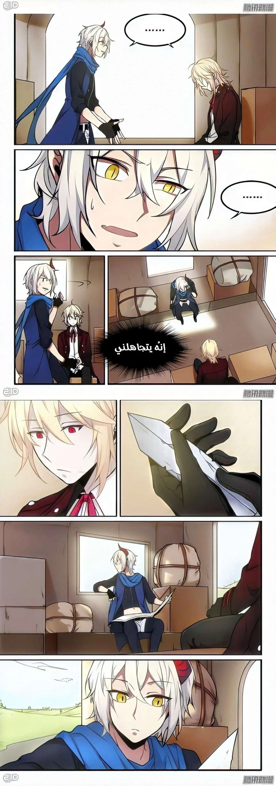 Read The Reborn AR Manga Online