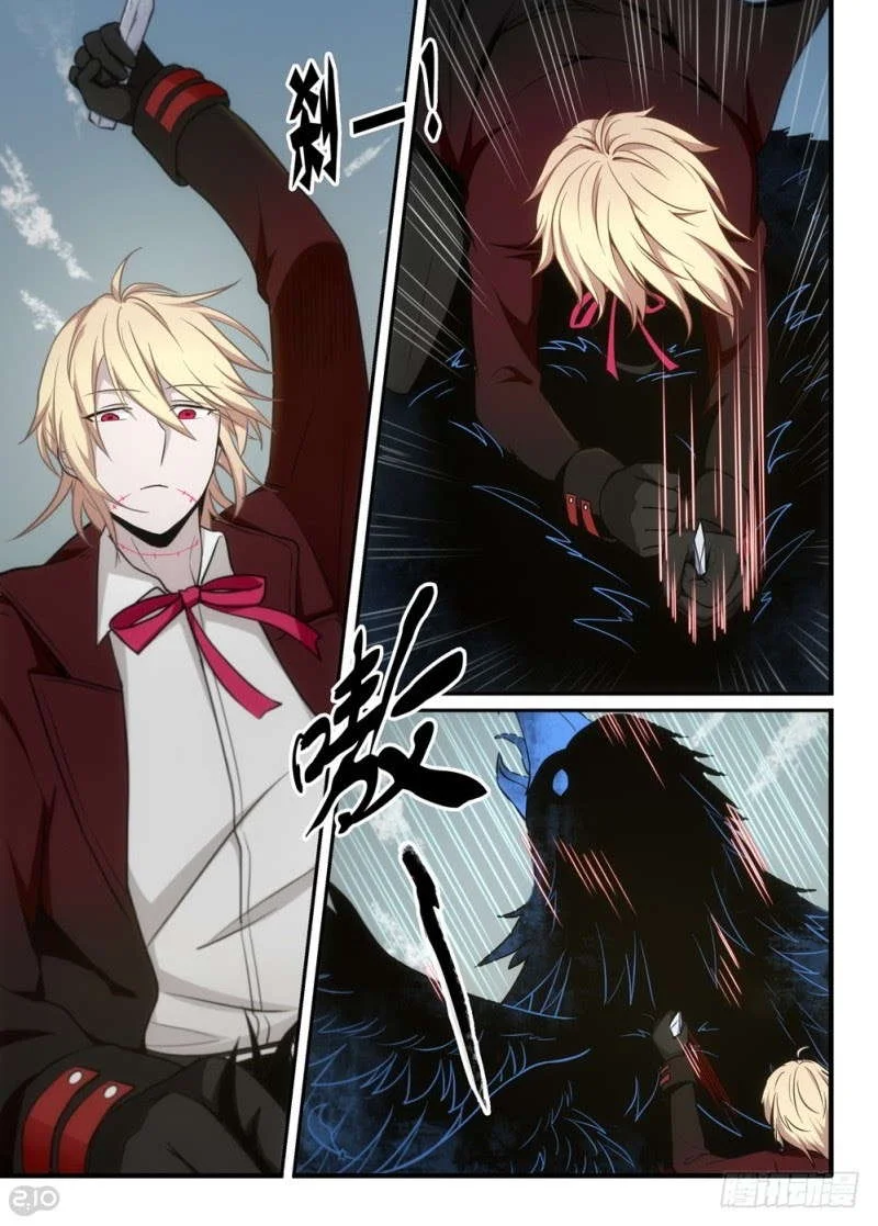 Read The Reborn AR Manga Online