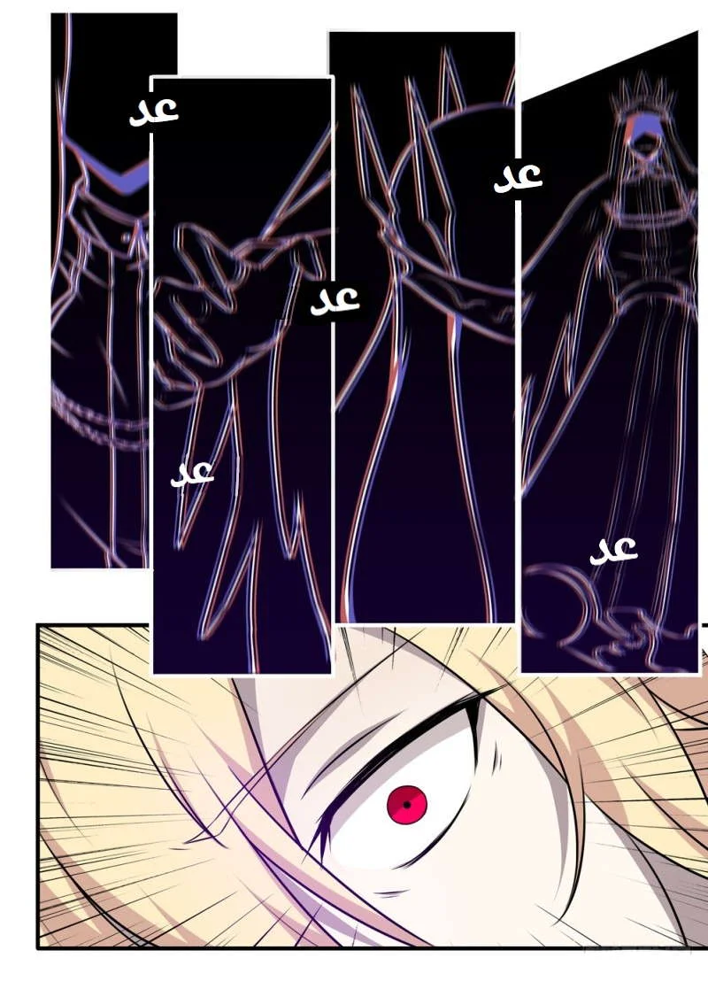 Read The Reborn AR Manga Online