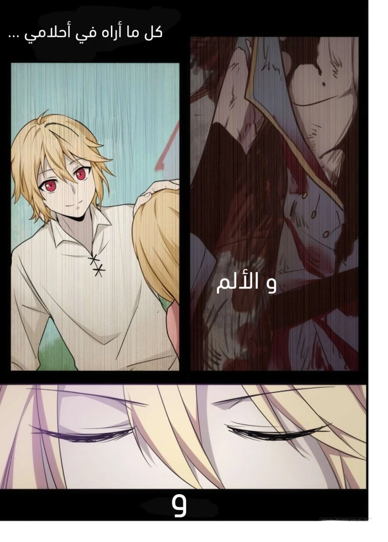 Read The Reborn AR Manga Online