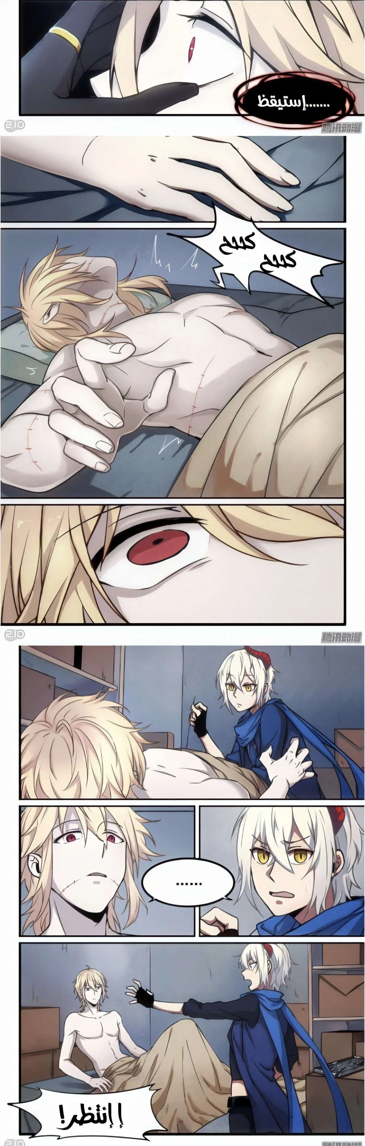 Read The Reborn AR Manga Online