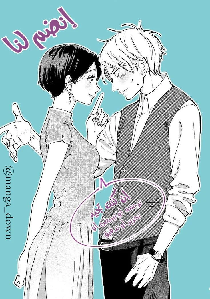 Read The Reborn AR Manga Online