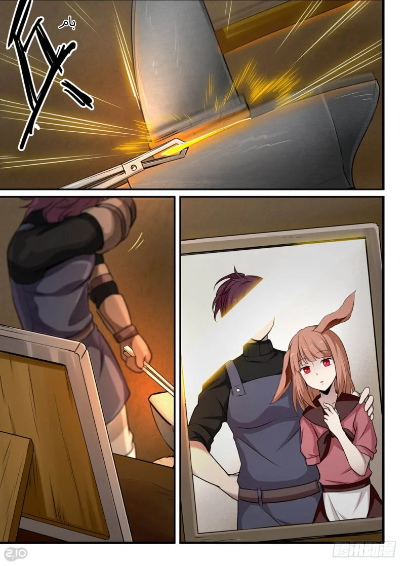 Read The Reborn AR Manga Online