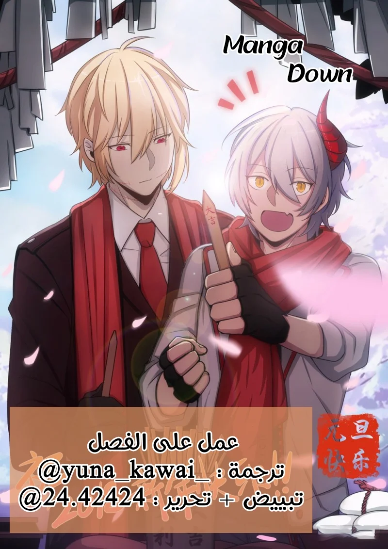 Read The Reborn AR Manga Online