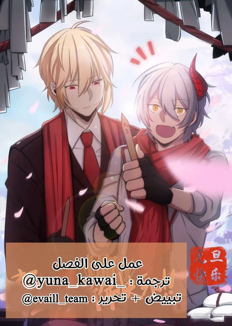 Read The Reborn AR Manga Online