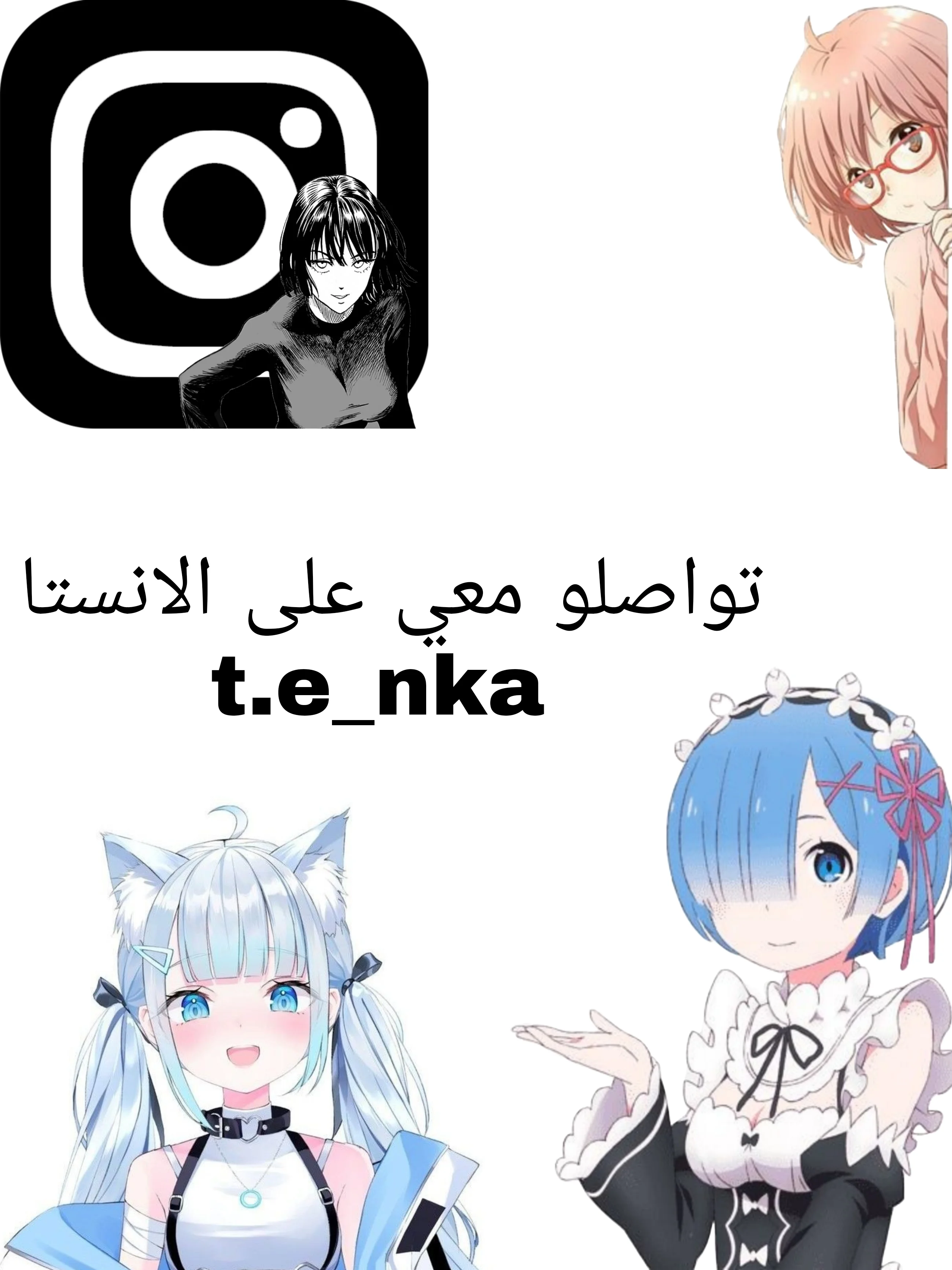 Read The Reborn AR Manga Online