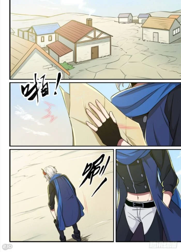 Read The Reborn AR Manga Online