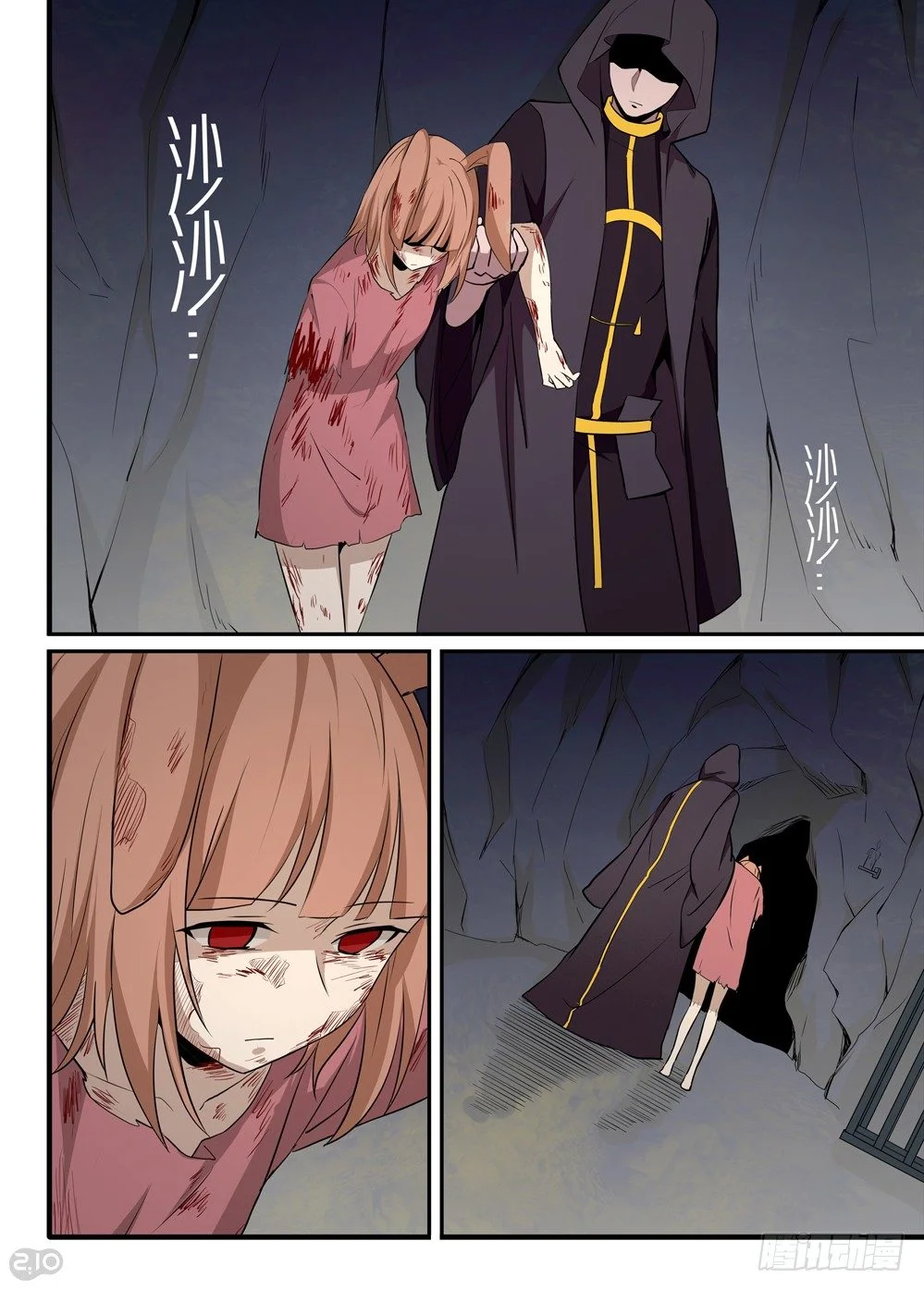 Read The Reborn AR Manga Online