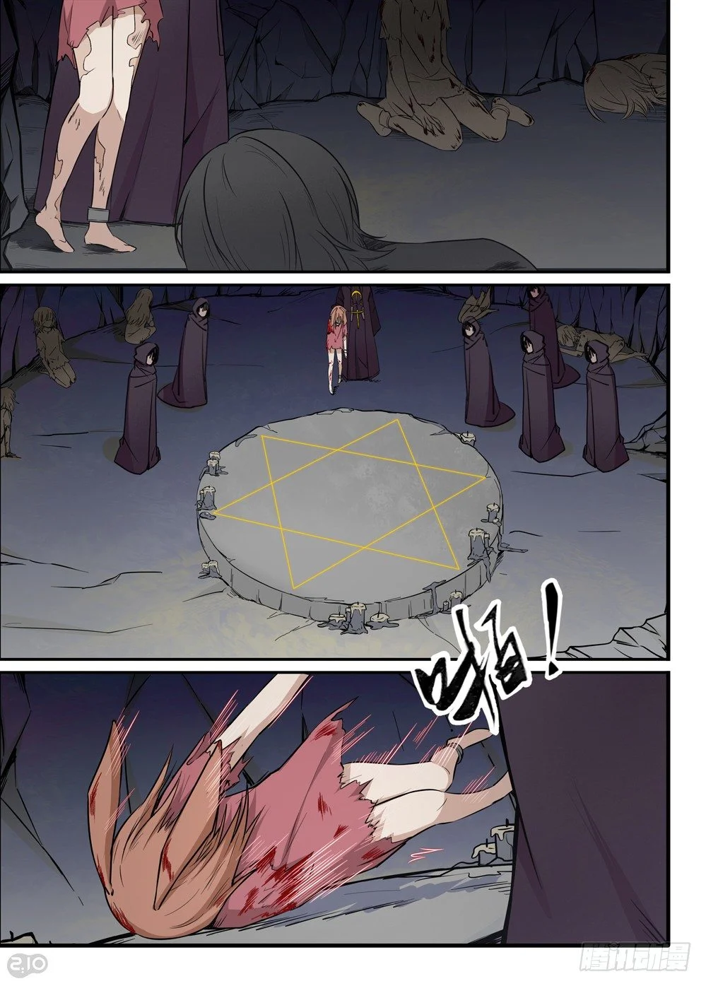 Read The Reborn AR Manga Online