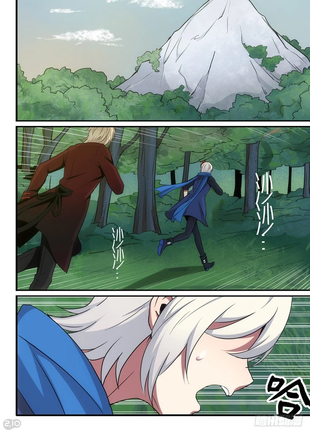 Read The Reborn AR Manga Online