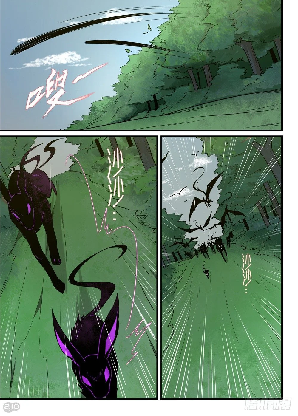 Read The Reborn AR Manga Online