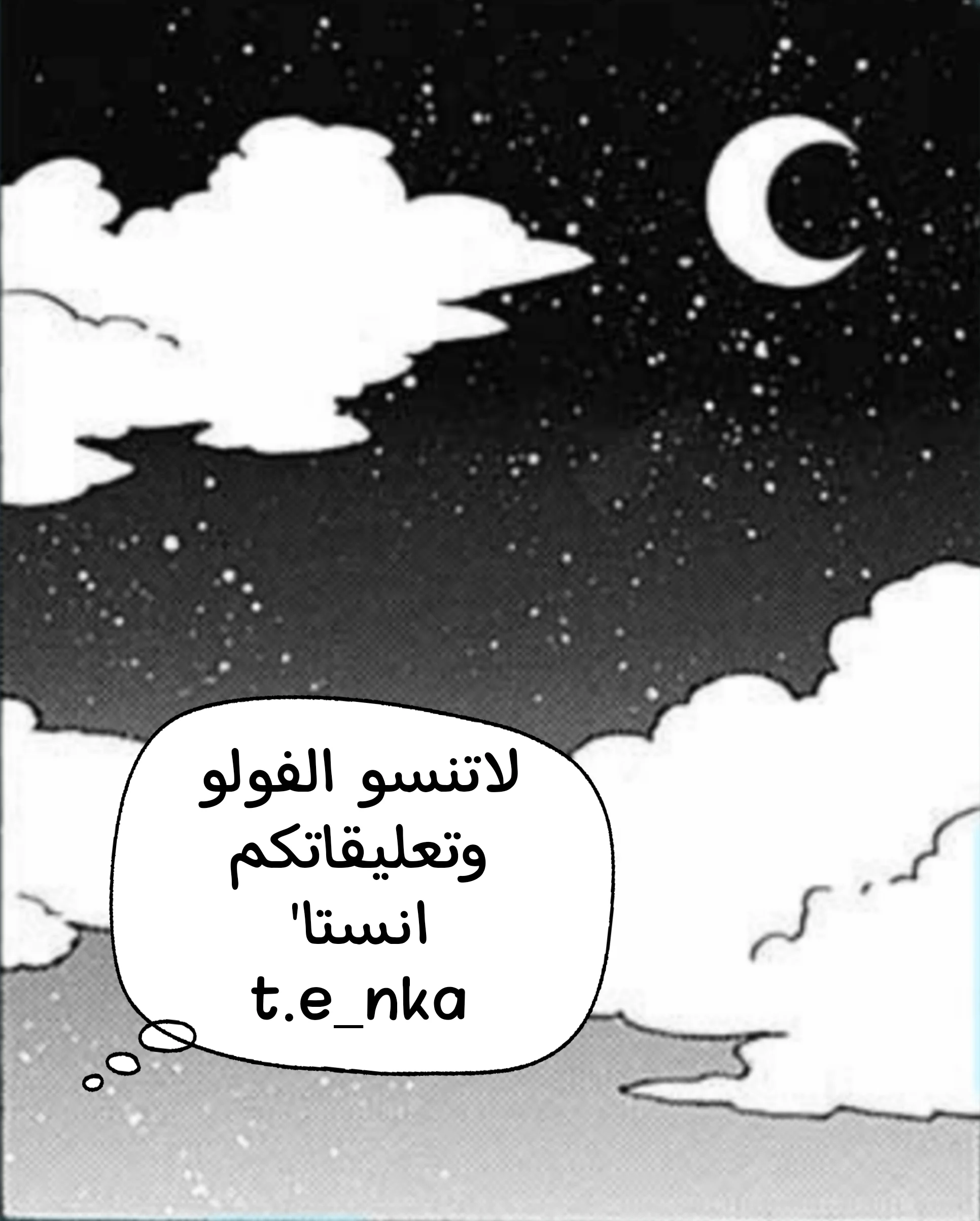 Read The Reborn AR Manga Online