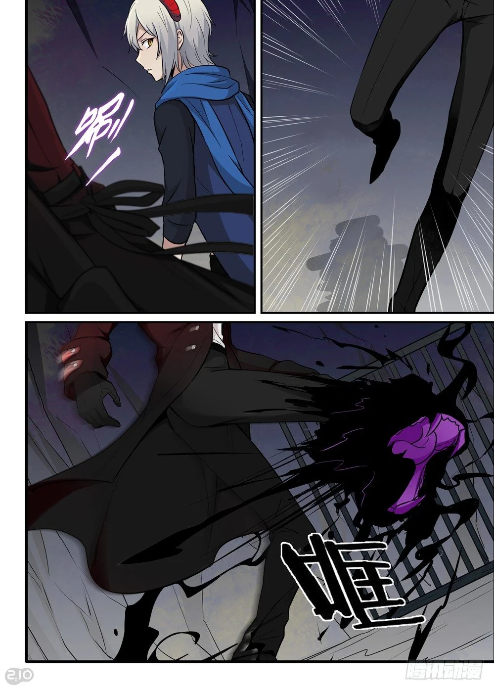 Read The Reborn AR Manga Online