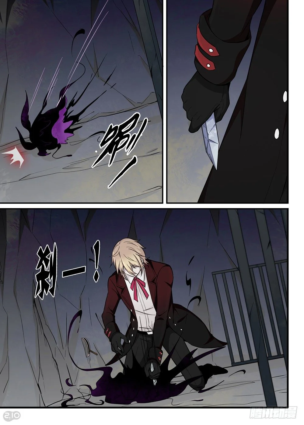 Read The Reborn AR Manga Online