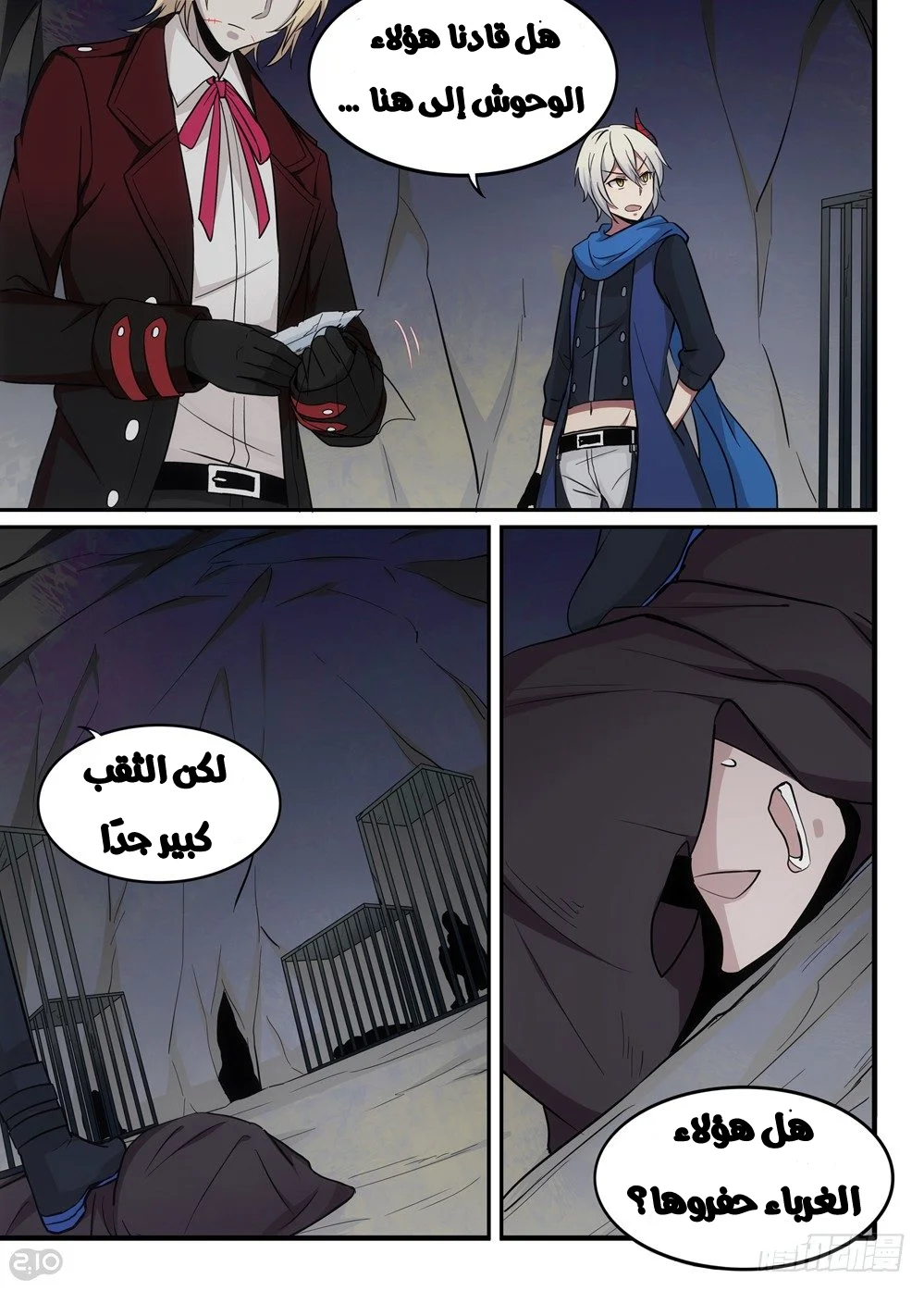 Read The Reborn AR Manga Online