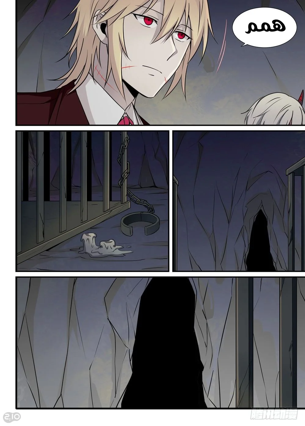 Read The Reborn AR Manga Online