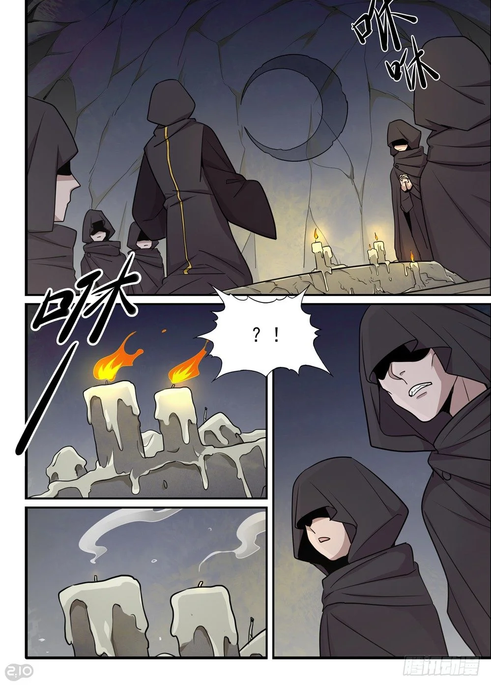 Read The Reborn AR Manga Online
