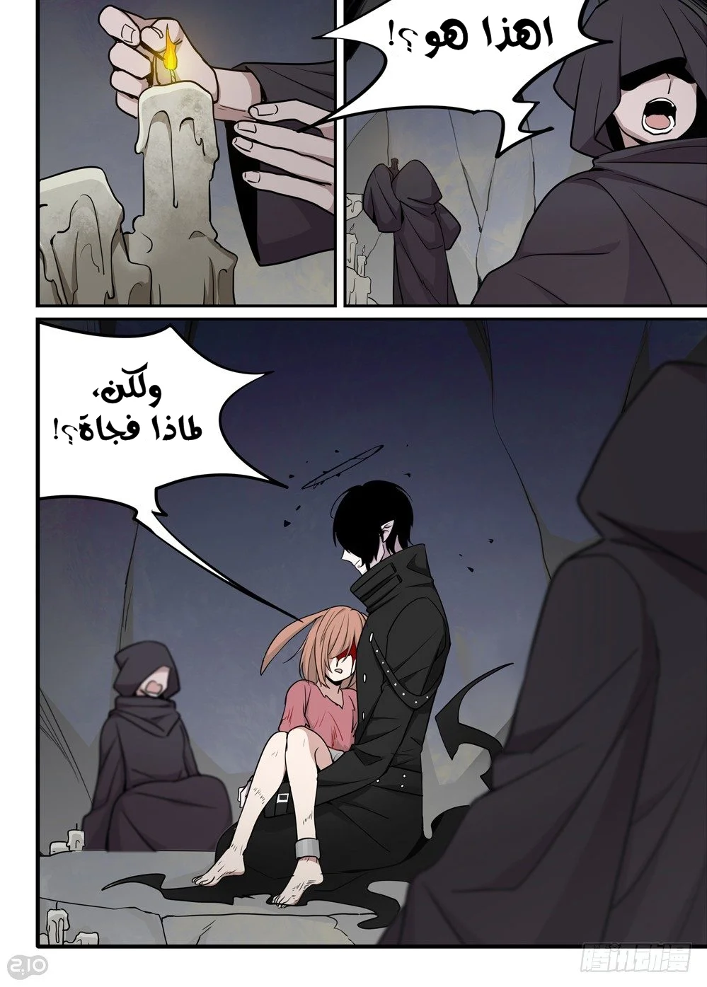 Read The Reborn AR Manga Online