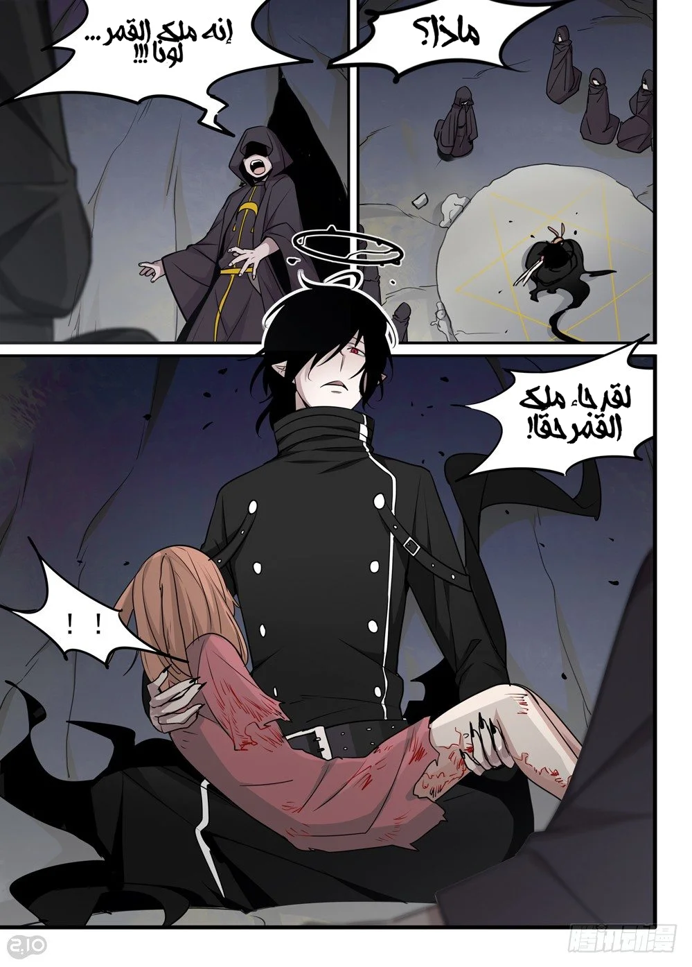 Read The Reborn AR Manga Online