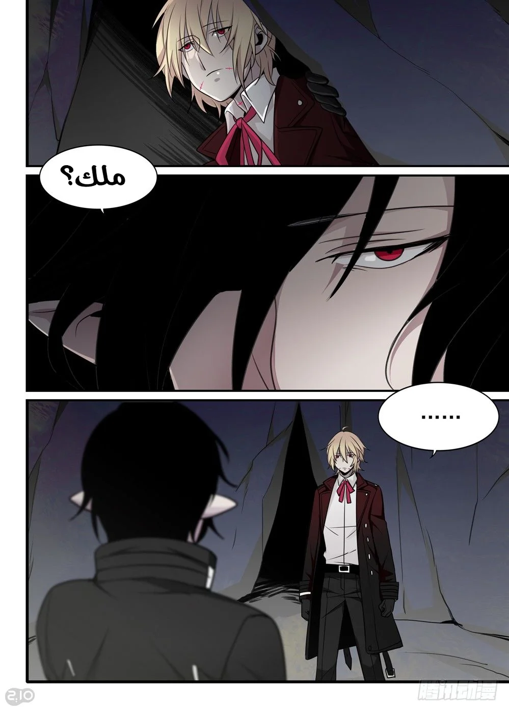 Read The Reborn AR Manga Online