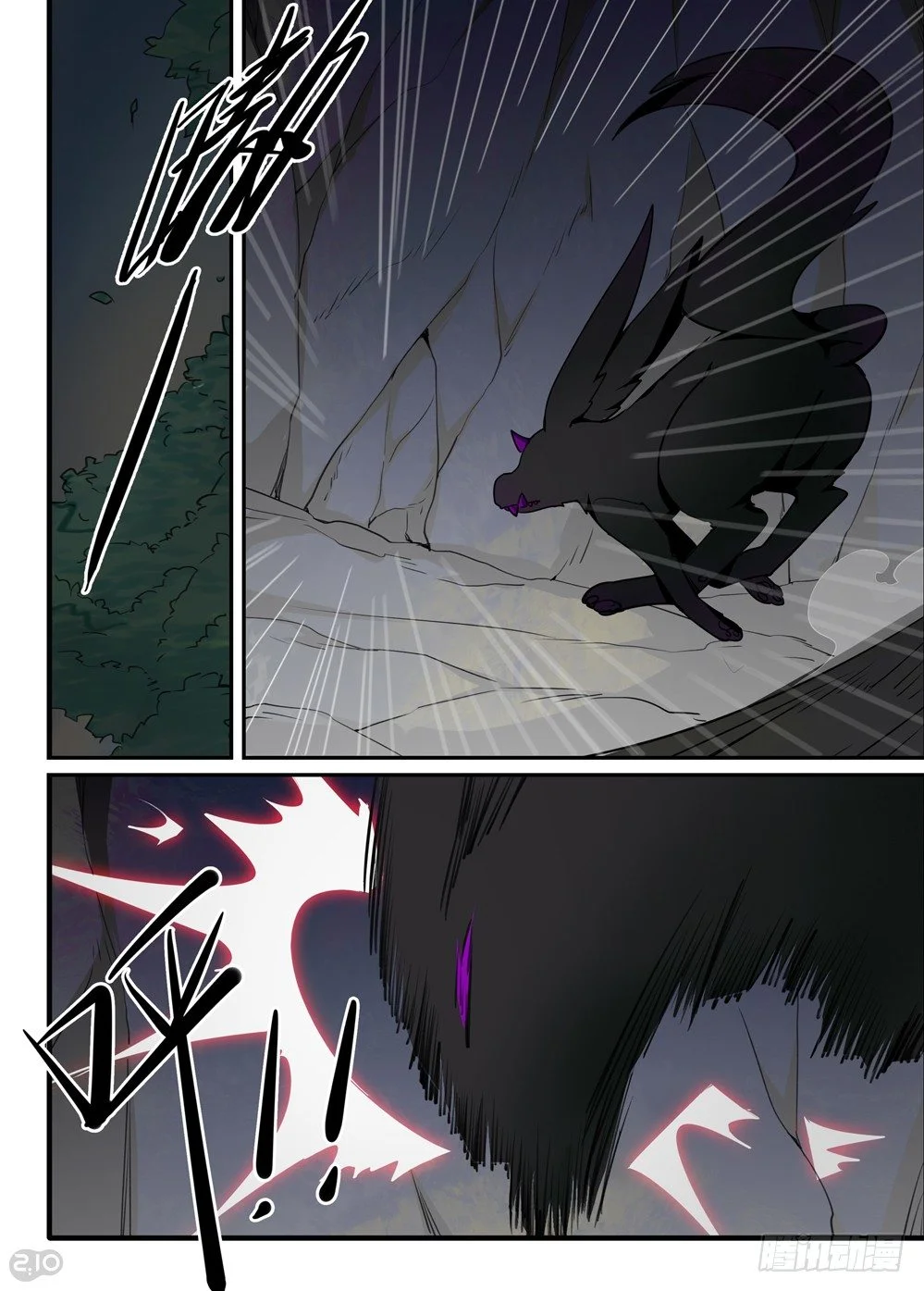 Read The Reborn AR Manga Online