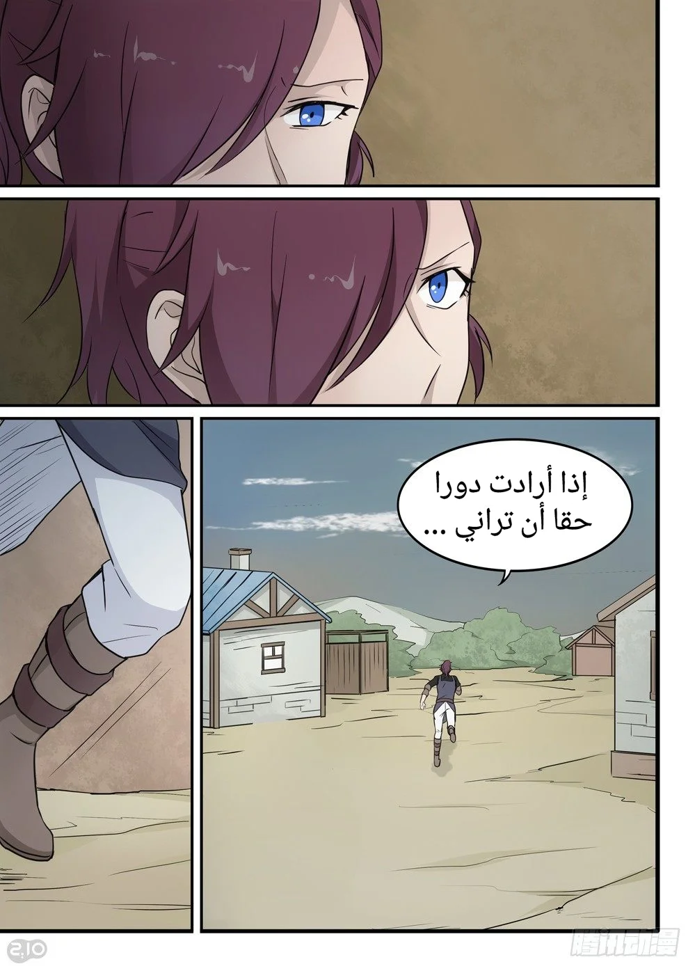 Read The Reborn AR Manga Online
