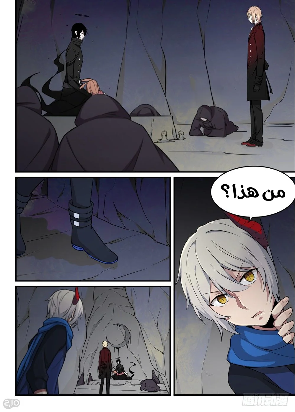 Read The Reborn AR Manga Online