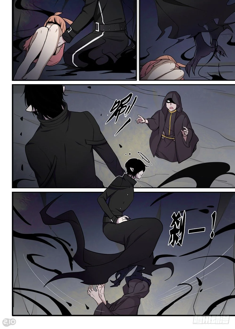 Read The Reborn AR Manga Online