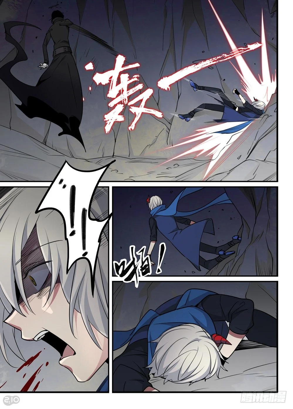 Read The Reborn AR Manga Online