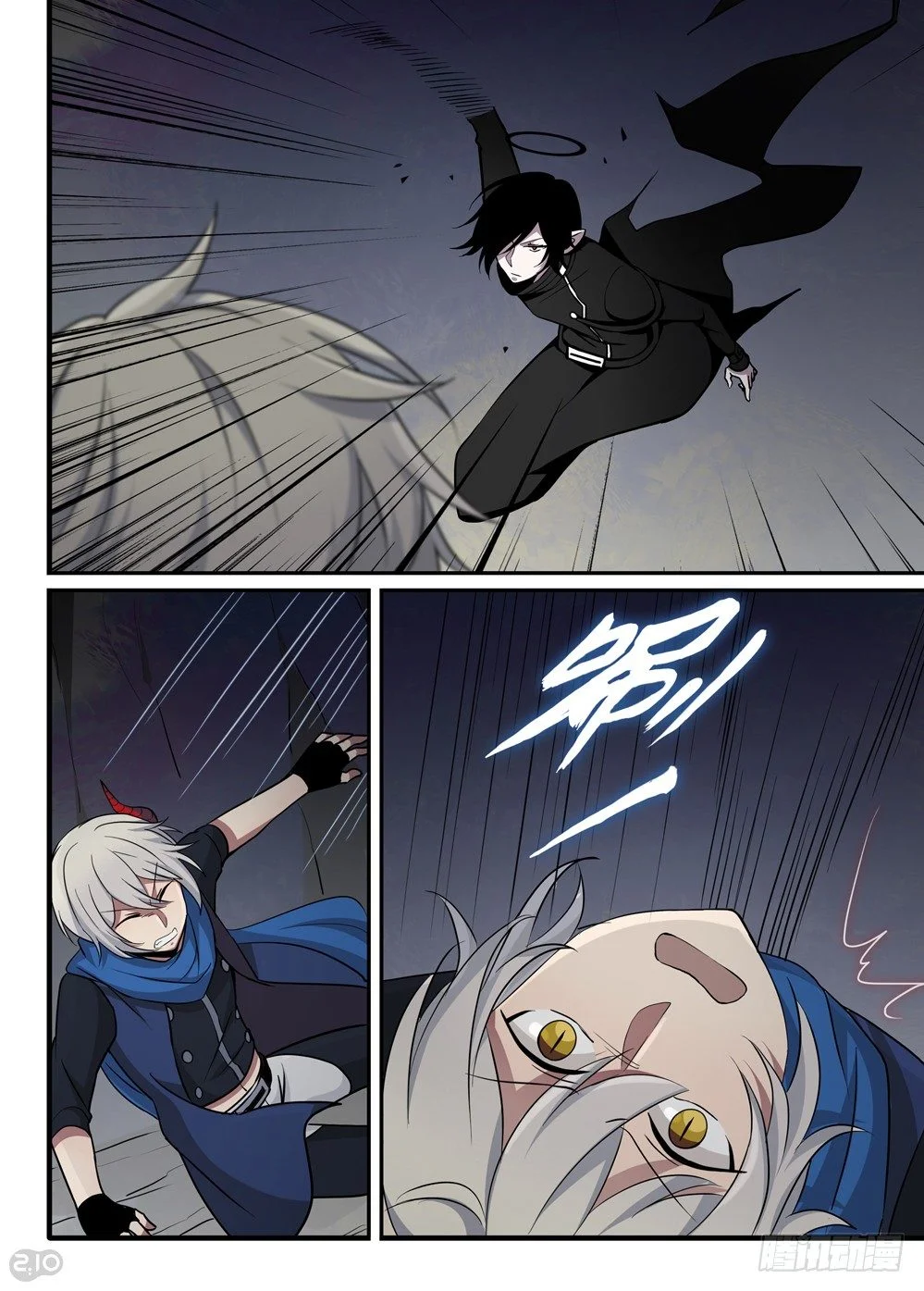 Read The Reborn AR Manga Online