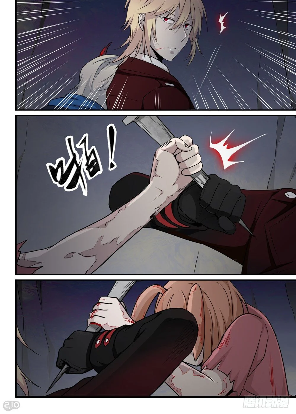 Read The Reborn AR Manga Online