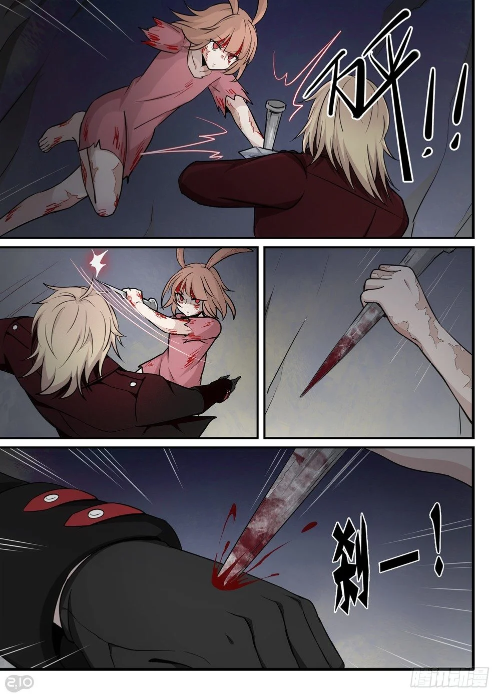 Read The Reborn AR Manga Online