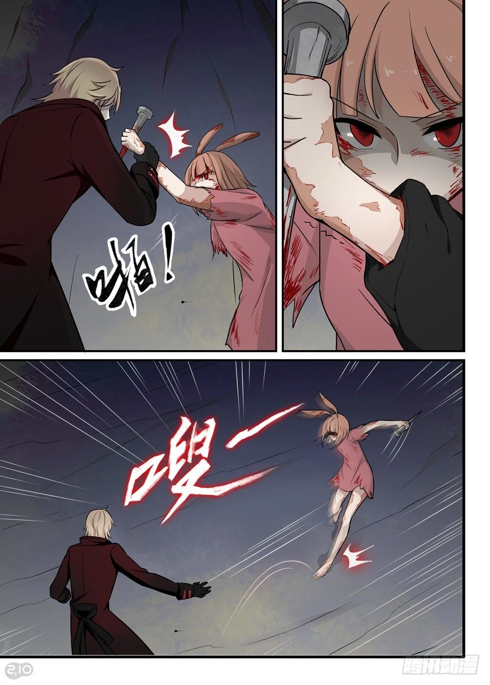 Read The Reborn AR Manga Online