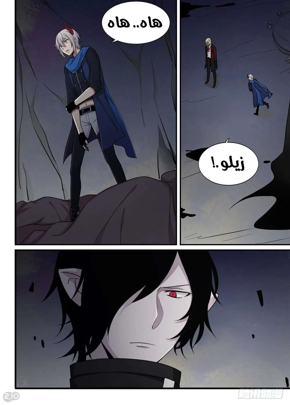 Read The Reborn AR Manga Online