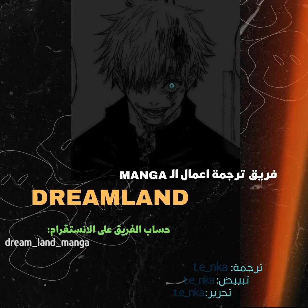 Read The Reborn AR Manga Online
