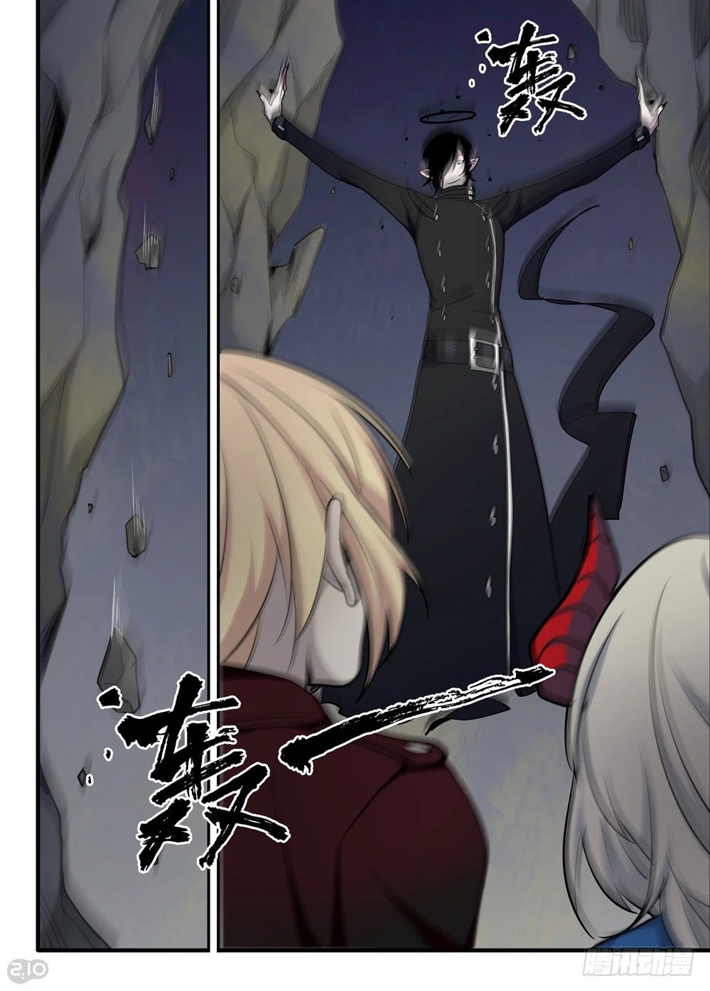 Read The Reborn AR Manga Online