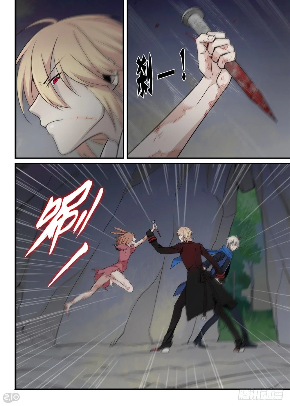 Read The Reborn AR Manga Online