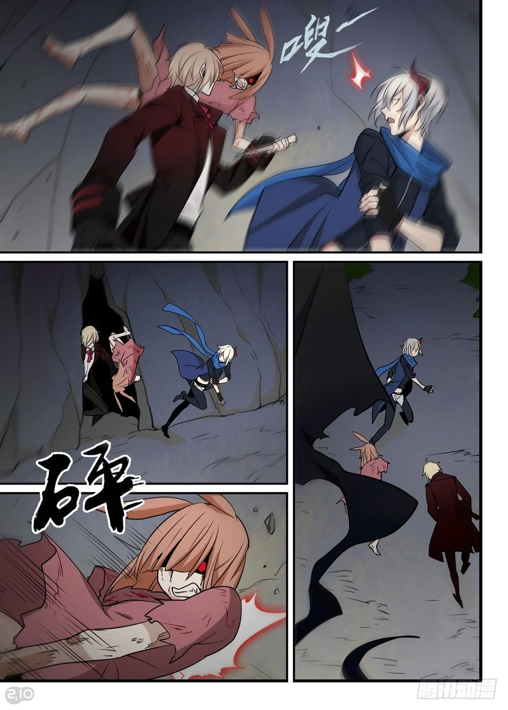 Read The Reborn AR Manga Online